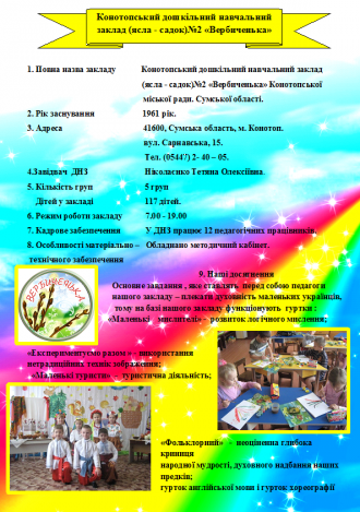 /Files/images/Безымянный1.png